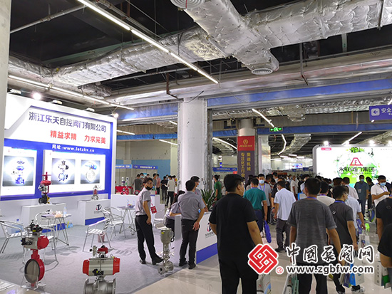 2020第四屆中國(淄博)化工科技博覽會 2020第四屆中國(淄博)化工科技博覽會