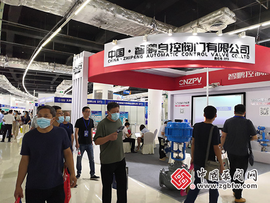 智鵬自控閥門有限公司參加2020第四屆中國(淄博)化工科技博覽會 智鵬自控閥門有限公司參加2020第四屆中國(淄博)化工科技博覽會