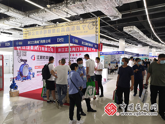 浙江江晨閥門有限公司參加2020第四屆中國(淄博)化工科技博覽會 浙江江晨閥門有限公司參加2020第四屆中國(淄博)化工科技博覽會