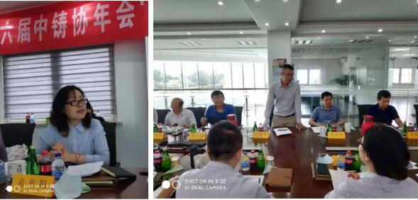 鼓勵交流 促進(jìn)提升 助力成長——“第十六屆中國鑄造協(xié)會年會‘歐區(qū)愛’優(yōu)秀論文”復(fù)評會議順利召開 鼓勵交流 促進(jìn)提升 助力成長——“第十六屆中國鑄造協(xié)會年會‘歐區(qū)愛’優(yōu)秀論文”復(fù)評會議順利召開