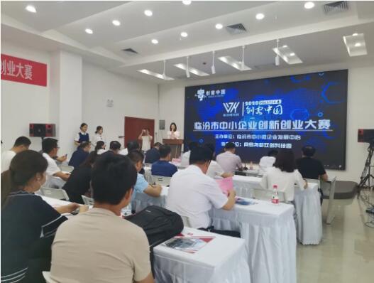 好利集團科研新品斬獲創(chuàng)客中國大獎 好利集團科研新品斬獲創(chuàng)客中國大獎