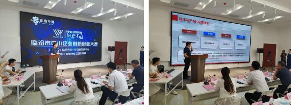 好利集團科研新品斬獲創(chuàng)客中國大獎 好利集團科研新品斬獲創(chuàng)客中國大獎