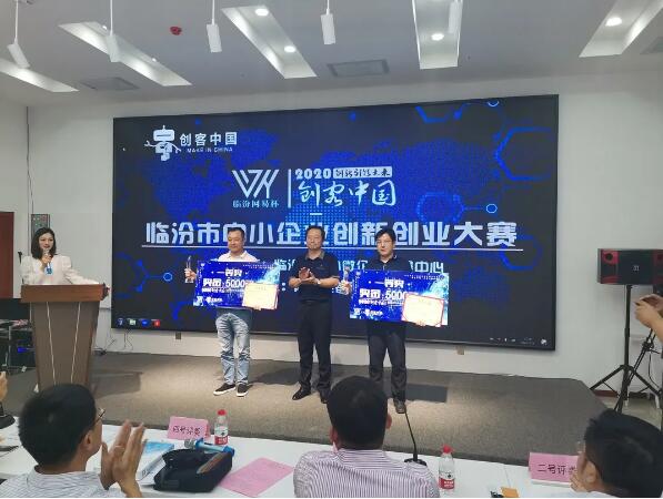 好利集團科研新品斬獲創(chuàng)客中國大獎 好利集團科研新品斬獲創(chuàng)客中國大獎