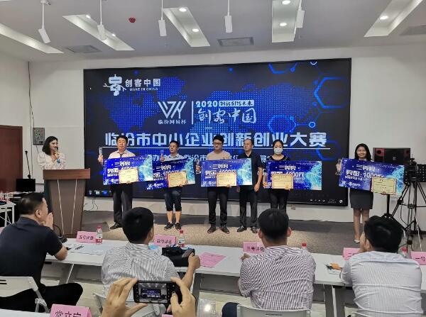好利集團科研新品斬獲創(chuàng)客中國大獎 好利集團科研新品斬獲創(chuàng)客中國大獎
