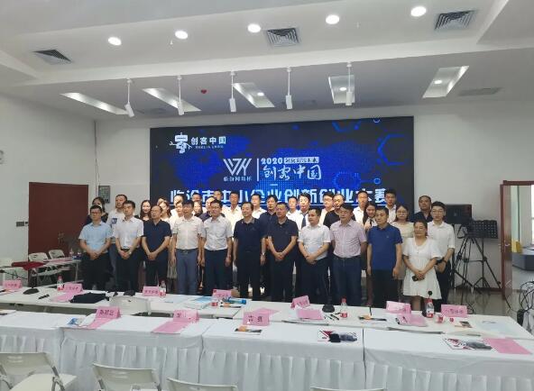 好利集團科研新品斬獲創(chuàng)客中國大獎 好利集團科研新品斬獲創(chuàng)客中國大獎