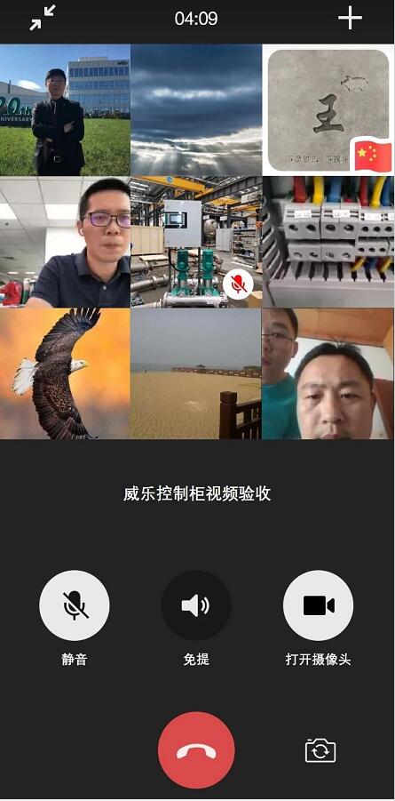 威樂中國水泵為坦桑尼亞客戶提供視頻驗收服務 威樂中國水泵為坦桑尼亞客戶提供視頻驗收服務
