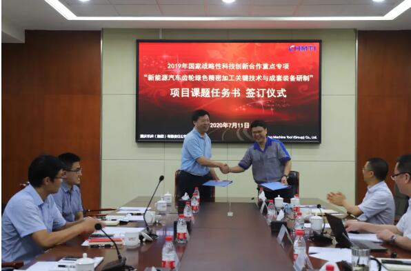 重慶機(jī)床集團(tuán)牽頭承擔(dān)的2019年國家戰(zhàn)略性科技創(chuàng)新合作重點(diǎn)專項(xiàng)項(xiàng)目啟動會順利召開 重慶機(jī)床集團(tuán)牽頭承擔(dān)的2019年國家戰(zhàn)略性科技創(chuàng)新合作重點(diǎn)專項(xiàng)項(xiàng)目啟動會順利召開