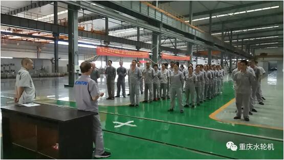 重慶水輪機(jī):電工車間召開產(chǎn)品質(zhì)量事故調(diào)查報(bào)告通報(bào)會 重慶水輪機(jī):電工車間召開產(chǎn)品質(zhì)量事故調(diào)查報(bào)告通報(bào)會
