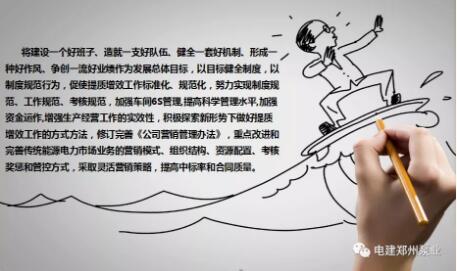 鄭州泵業(yè)公司 搭建提質(zhì)增效發(fā)展平臺(tái)效果好