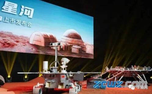 “天問”奔火星,洛軸助一力 “天問”奔火星,洛軸助一力
