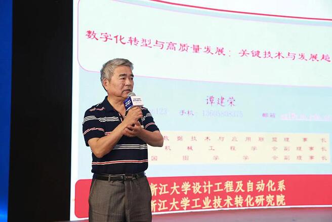 全省產(chǎn)業(yè)集群數(shù)字化推進(jìn)大會(huì)在永嘉縣召開(kāi) 全省產(chǎn)業(yè)集群數(shù)字化推進(jìn)大會(huì)在永嘉縣召開(kāi)