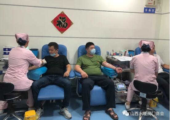 ****山西省水暖閥門商會組織開展“無償獻(xiàn)血”愛心活動 ****山西省水暖閥門商會組織開展“無償獻(xiàn)血”愛心活動