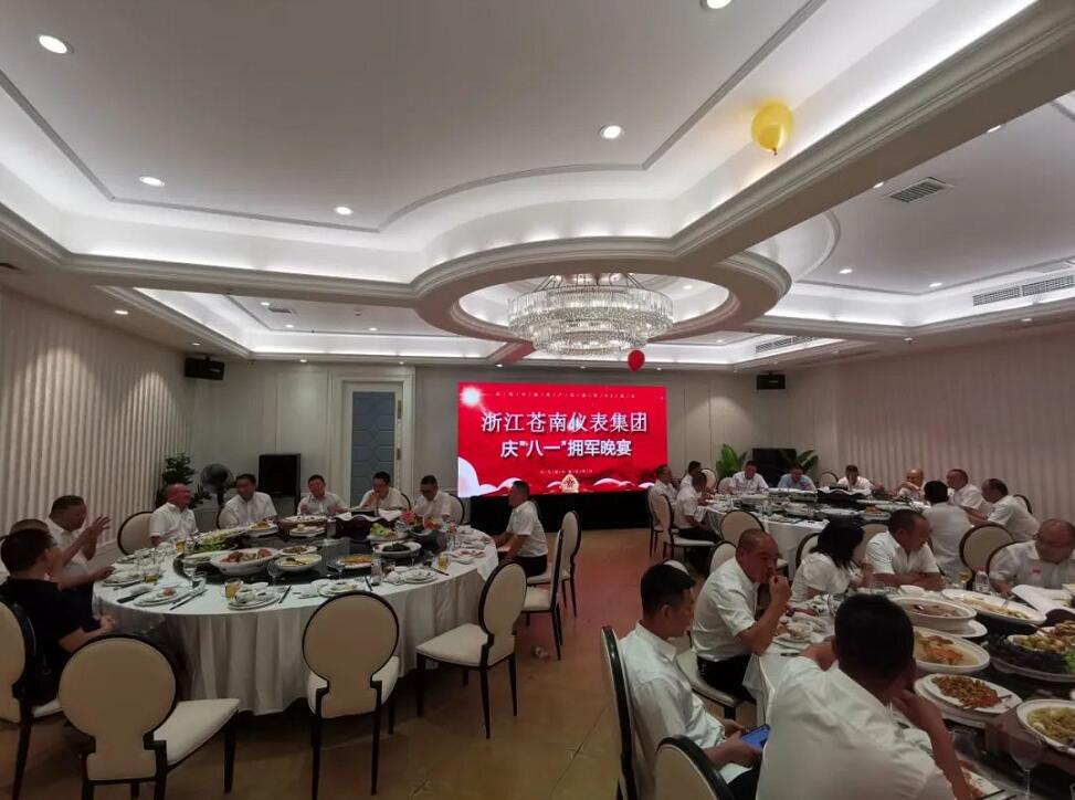蒼南儀表召開“擁軍”座談會 蒼南儀表召開“擁軍”座談會