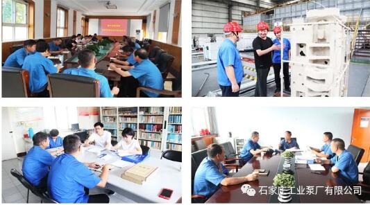 裝備集團到石工泵公司進行2020年質(zhì)量管理體系內(nèi)審 裝備集團到石工泵公司進行2020年質(zhì)量管理體系內(nèi)審