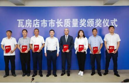 大連冶金軸承股份有限公司榮獲瓦房店市市長(zhǎng)質(zhì)量獎(jiǎng) 大連冶金軸承股份有限公司榮獲瓦房店市市長(zhǎng)質(zhì)量獎(jiǎng)