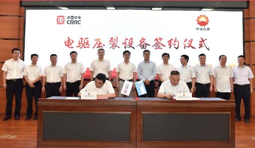 寶石機械與中國中車首單電驅(qū)壓裂設(shè)備簽約成功 寶石機械與中國中車首單電驅(qū)壓裂設(shè)備簽約成功