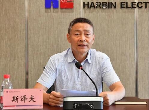哈電集團(tuán)召開對標(biāo)世界一流管理提升行動啟動會 哈電集團(tuán)召開對標(biāo)世界一流管理提升行動啟動會