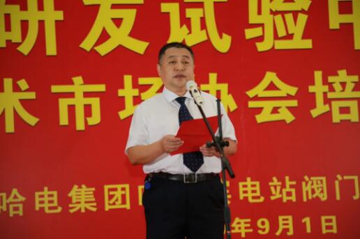 公司常務(wù)副總經(jīng)理徐福武主持會(huì)議 公司常務(wù)副總經(jīng)理徐福武主持會(huì)議