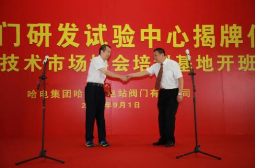 公司黨委書記、執(zhí)行董事、總經(jīng)理謝敬東為外聘教師代表頒發(fā)證書 公司黨委書記、執(zhí)行董事、總經(jīng)理謝敬東為外聘教師代表頒發(fā)證書