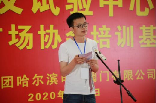 學(xué)員代表方冬瑞發(fā)言 學(xué)員代表方冬瑞發(fā)言