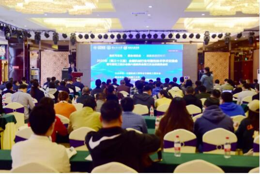 2020年全國機械行業(yè)可靠性技術(shù)學(xué)術(shù)交流會在蘭召開 2020年全國機械行業(yè)可靠性技術(shù)學(xué)術(shù)交流會在蘭召開