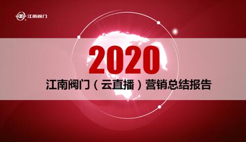 總結(jié)報告分六個部分 總結(jié)報告分六個部分