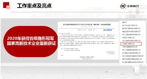 以上為報告部分節(jié)選 以上為報告部分節(jié)選