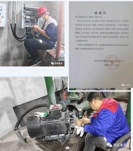 圖:衛(wèi)帥在陽光置業(yè)房地產(chǎn)項(xiàng)目現(xiàn)場(chǎng)服務(wù) 圖:衛(wèi)帥在陽光置業(yè)房地產(chǎn)項(xiàng)目現(xiàn)場(chǎng)服務(wù)