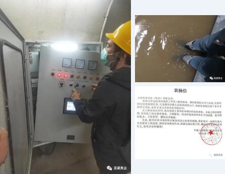 圖:金釗在施工現(xiàn)場(chǎng)服務(wù) 圖:金釗在施工現(xiàn)場(chǎng)服務(wù)