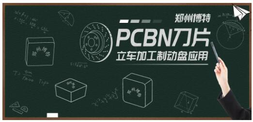 ݲPCBNƬ܇ӹƄӱP(yng)