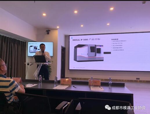 GF加工方案中國(guó)市場(chǎng)及銷售支持總監(jiān)周迪分享MILL P 500新機(jī)發(fā)布及案例 GF加工方案中國(guó)市場(chǎng)及銷售支持總監(jiān)周迪分享MILL P 500新機(jī)發(fā)布及案例