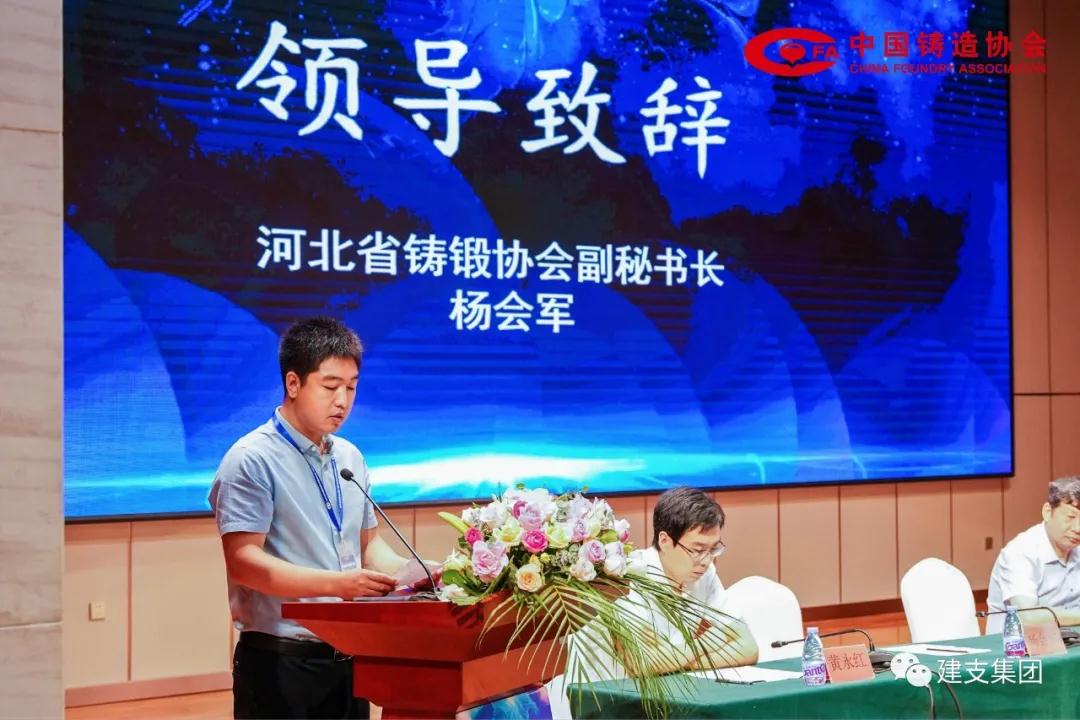 中國鑄造協(xié)會管件與閥門鑄件分會年中會議第一屆三次理事會在唐山市隆重召開 中國鑄造協(xié)會管件與閥門鑄件分會年中會議第一屆三次理事會在唐山市隆重召開