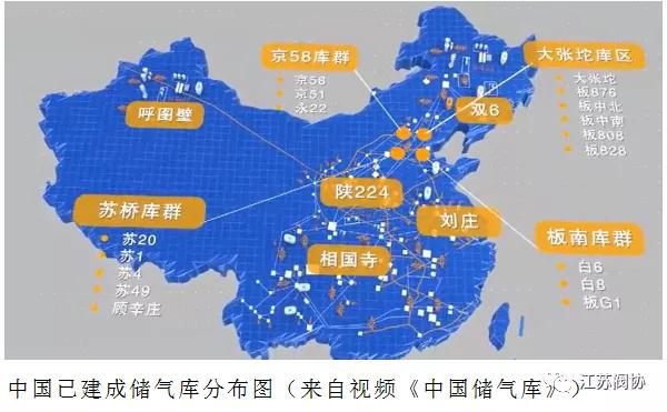 中石油今年開工建設(shè)25個(gè)項(xiàng)目 與閥門行業(yè)息息相關(guān) 中石油今年開工建設(shè)25個(gè)項(xiàng)目 與閥門行業(yè)息息相關(guān)