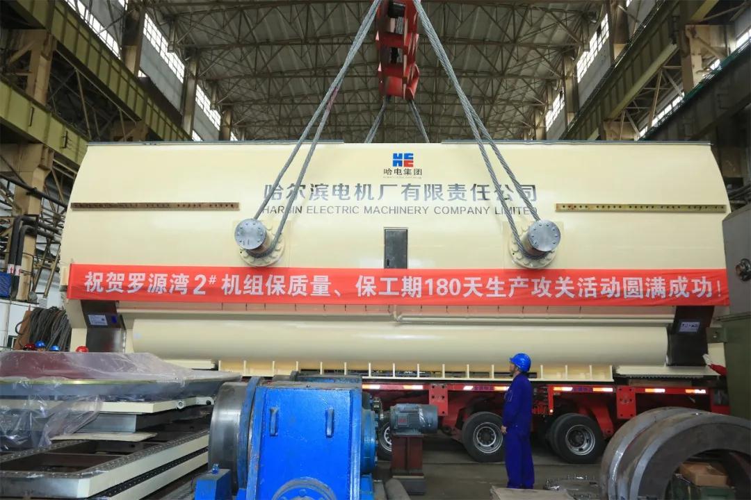 哈電電機(jī):羅源灣百萬火電項(xiàng)目2號機(jī)定子順利發(fā)車 哈電電機(jī):羅源灣百萬火電項(xiàng)目2號機(jī)定子順利發(fā)車