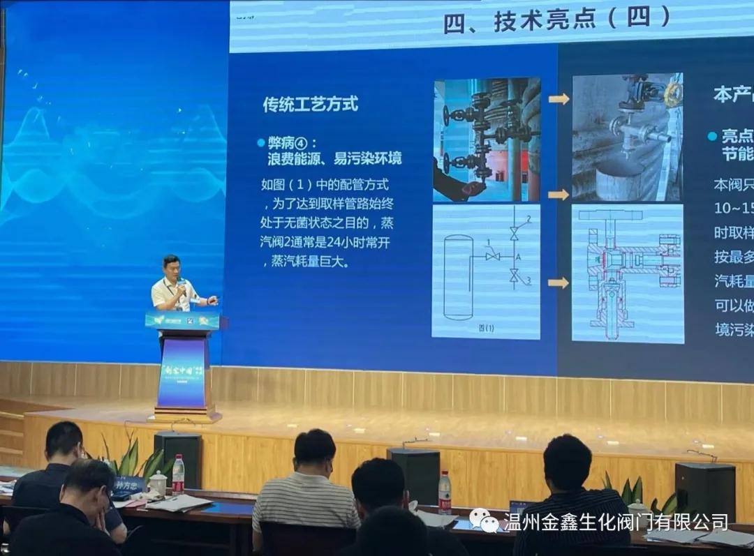 溫州市能源監(jiān)察支隊(duì)來(lái)溫州金鑫生化閥門指導(dǎo)工作 溫州市能源監(jiān)察支隊(duì)來(lái)溫州金鑫生化閥門指導(dǎo)工作