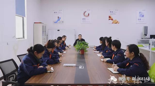 與員工商討公司發(fā)展 與員工商討公司發(fā)展