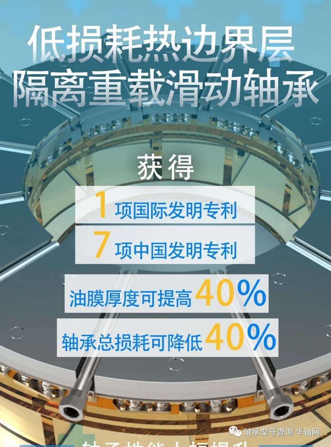 東方電機(jī)重大科研成果通過(guò)鑒定 東方電機(jī)重大科研成果通過(guò)鑒定