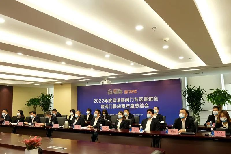 易派客閥門(mén)專區(qū)累計(jì)交易額400億元 易派客閥門(mén)專區(qū)累計(jì)交易額400億元