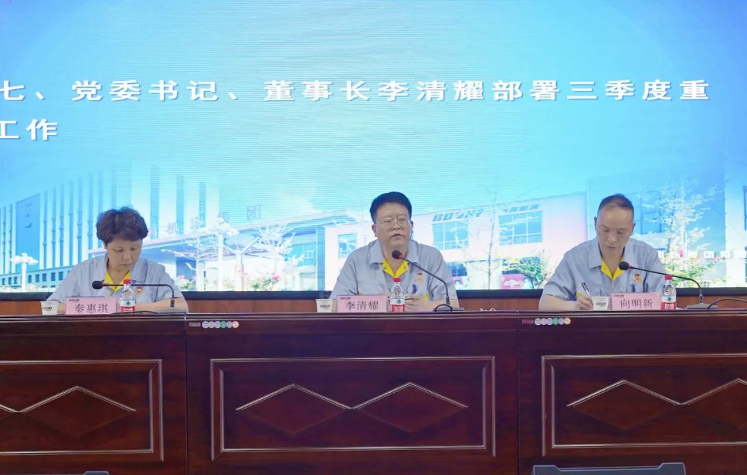寶雞機(jī)床集團(tuán)公司召開(kāi)生產(chǎn)經(jīng)營(yíng)工作月度例會(huì) 寶雞機(jī)床集團(tuán)公司召開(kāi)生產(chǎn)經(jīng)營(yíng)工作月度例會(huì)