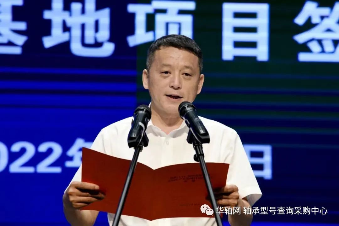 宜陽縣人民政府與洛陽LYC軸承有限公司正式簽約 宜陽縣人民政府與洛陽LYC軸承有限公司正式簽約