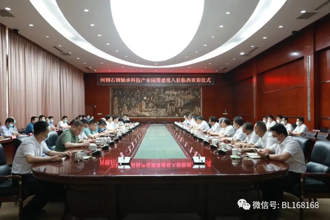 河鋼集團(tuán)石鋼公司軸承科技產(chǎn)業(yè)園籌建組入駐臨西 河鋼集團(tuán)石鋼公司軸承科技產(chǎn)業(yè)園籌建組入駐臨西