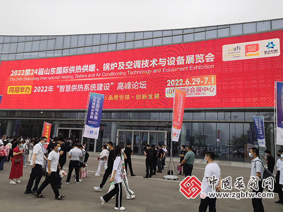 中國(guó)泵閥網(wǎng)參加第24屆山東國(guó)際供熱供暖、鍋爐及空調(diào)技術(shù)與設(shè)備展覽會(huì) 中國(guó)泵閥網(wǎng)參加第24屆山東國(guó)際供熱供暖、鍋爐及空調(diào)技術(shù)與設(shè)備展覽會(huì)
