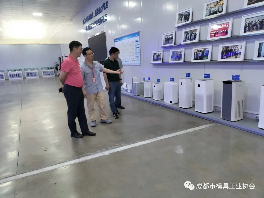 成都市模具工業(yè)協(xié)會秘書處調研會員企業(yè) 成都市模具工業(yè)協(xié)會秘書處調研會員企業(yè)