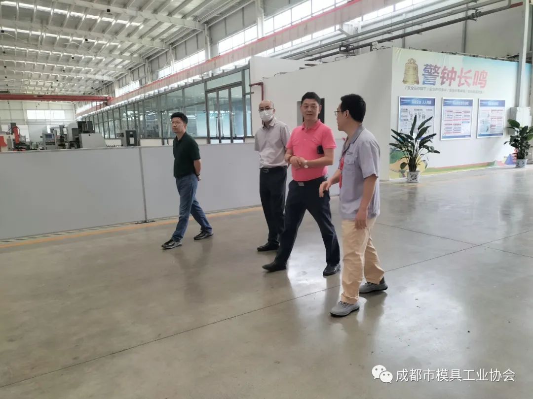 成都市模具工業(yè)協(xié)會秘書處調研會員企業(yè) 成都市模具工業(yè)協(xié)會秘書處調研會員企業(yè)