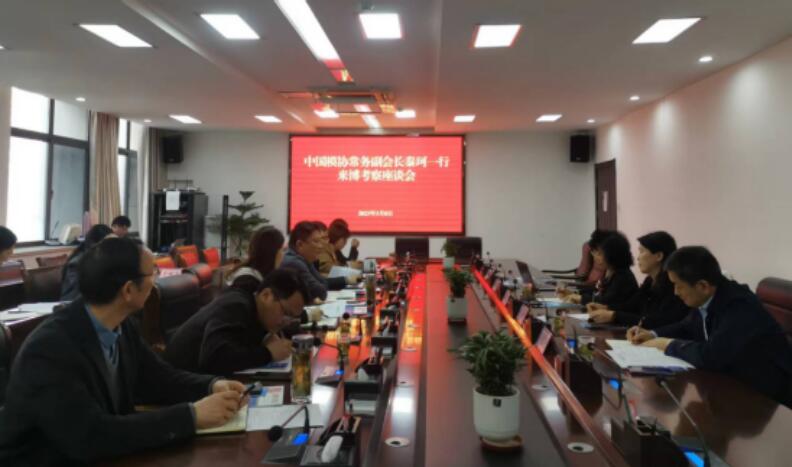 中國模協(xié)常務(wù)副會長秦珂一行赴博望考察交流 中國模協(xié)常務(wù)副會長秦珂一行赴博望考察交流