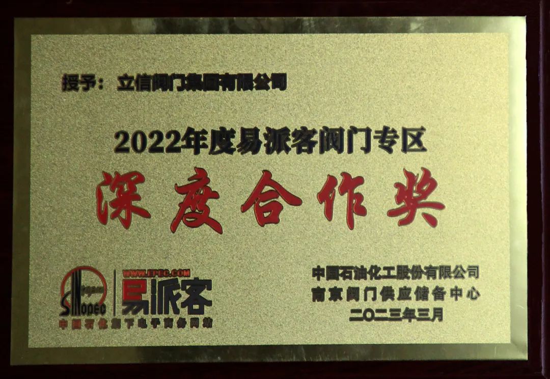 頒獎儀式 頒獎儀式