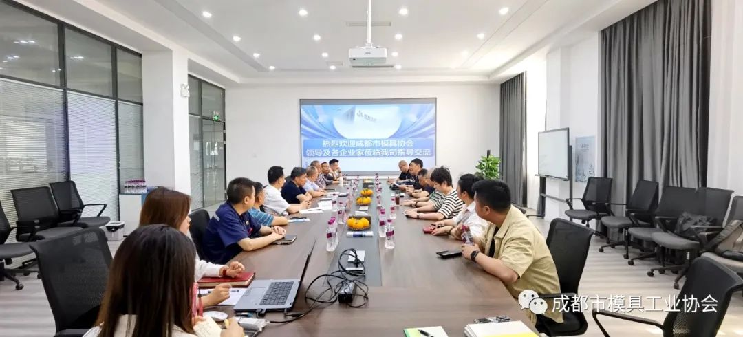 成都市模具工業(yè)協(xié)會舉辦本度第五期會員企業(yè)交流沙龍 成都市模具工業(yè)協(xié)會舉辦本度第五期會員企業(yè)交流沙龍
