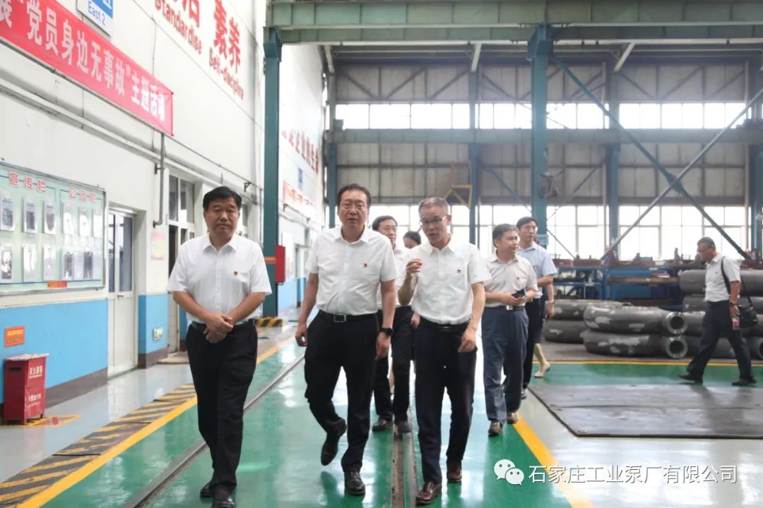 河北科技大學(xué)領(lǐng)導(dǎo)到石工泵公司考察交流 河北科技大學(xué)領(lǐng)導(dǎo)到石工泵公司考察交流