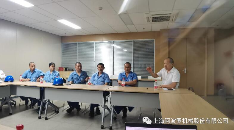 上海阿波羅機(jī)械開展2023年安全生產(chǎn)月活動 上海阿波羅機(jī)械開展2023年安全生產(chǎn)月活動