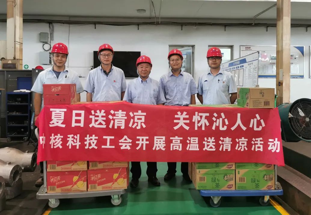 領導慰問現(xiàn)場 領導慰問現(xiàn)場